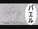 【AA列車で行かないしSSimutransでも行かない】やる夫で学べない鉄道株式会社経営3スレ目>>2「説明忘れ」「連絡船開業記念式典」