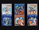 【遊戯王ADS】ヴァレット星杯守護竜【ストライカー・ドラゴン採用型】