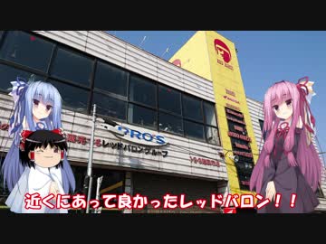 琴葉姉妹と行く釣行記録（車載編part7 8/9）