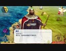 とりあえず、ネオアトラス１４６９をしゃべりながらやるだけ　その３８（終）