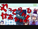【ゆっくり実況】編集ソフトに裏切られました。【PUBGmobile/ミトラスフィア】
