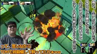 人気の ﾒﾀﾙギア 動画 2 044本 12 ニコニコ動画