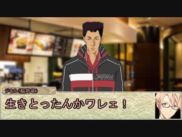 【シノビガミ】日本人と挑む「魔性の月下美人」02