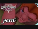 【女性実況】KINGDOM HEARTS Dream Drop Distance HD版を初見で実況するぞい -part6-