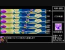 最速の政霊を目指す 2019