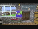 自由気儘にマイクラで遊ぼう!!17