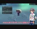 【Besiege】周回遅れで作って遊ぶ⑨