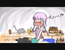 【マイクラ】二人で仲良く街づくり！part51【ゆっくり＆ボイロ】