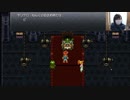 クロノトリガー　part 22 VSビネガー