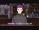 【自己紹介】はじめまして魔人です【新魔人Vtuber】