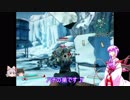 『とても』素直で温厚なゆかりさんのボーダーランズ２　PRT4
