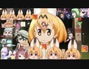 けものフレンズ２　2019年6月16日にちようび【日めくりみんみ】