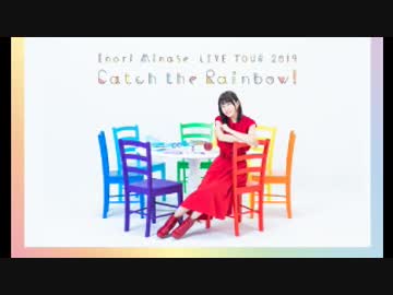 水瀬いのりMELODY FLAG 2019年6月16日141旗目