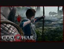 【11】父子二人旅に水を差す GOD of WAR 初見実況プレイ【PS4】