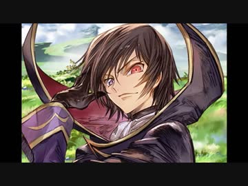 空の果てまでグラブル実況（第二部）part 99-A