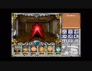 【FM-TOWNS】Might and Magic 3 Part.21