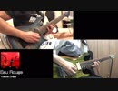 【GFDMXG】Eau Rouge / Yosuke Onishi (Guitar Cover/Collaboration)