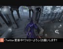 [ハンター・ハスター]第五人格一周年記念感謝祭の直後に撮った4吊り狙いのハスター【第五人格をプレイしてみた Series2】#41