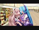 【アイドル部MMD】　イオリンがめめめにきのこをお勧めするようです