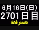 【1日1実績】KH3　#4【Xbox360/XboxOne】