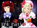 【実況】うみねこのなく頃にを整理しながら読む4-13【真相ネタバレ】