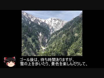 ゆるふわが全力で挑む！中央アルプス・ヒルクライム駒ヶ根ステージ2019