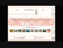 もえくり２～イルセの魔法書～　ver1.10 汎用クロノス速攻サンプル