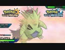 【ポケモンUSM】最強トレーナーへの道Act518【バンギラス】