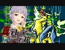【メガテン】真デレラテンセー#06.5【デレマス】