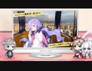 ゲスト楠木ともり【高画質版】アズレンすて～しょん♪(アズステ)#5初ゲストは「楠木ともりさん」っす！よろしくっす！