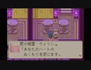 マジカルバケーションを前向きに実況part24