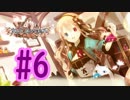 【実況】ウィズメルクリウス #6 【錬金育成STG】
