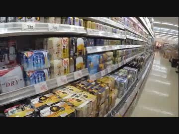 平成31年6月16日10時59分1回目　スーパー2件、コンビニ5件、ドラッグストアに買い物に行ったらピアゴにビールに薬物を混入されていたり、セブンイレブンに出入禁止にされたりされました