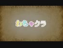 【Minecraft】5人でわちゃわちゃマイクラ！　最終日