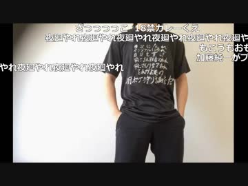 【ニコ生】もこう『あ』【2019/06/16】