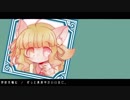 【UTAUカバー】秒針を噛む【ひよこ音プーレ】