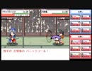 【幻想人形演舞】きまぐれ対戦演舞Ｒ－３【実況】