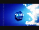 【人カ】おさななのお二人にN.o_t.i.t.l.eを歌っていただきました。