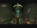 #2[ホラー]〈ホープさんがいくBIOSHOCK〉