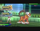 【ポケモンUSM】最強トレーナーへの道Act519【霊獣ランドロス】