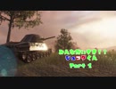 【WoT　CS版】みんなだいすき！！シュコダくん　Part1【ゆっくり実況】
