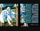 【インファナル】シンシア大英雄戦でエリーゼはお兄ちゃんを影で支える