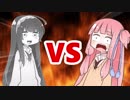 茜ちゃんVSメタルズンコ