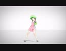 【モーショントレース】君の彼女　