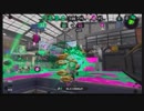 【スプラトゥーン2】ジェットスイーパーで頑張る70【ガチマッチ】
