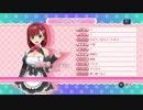 魔法使いによる「ドリームクラブGogo.」実況プレイ　Part１２