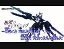 【ニコカラ】叛逆のメテオドライヴ / ANGL ｛ off vocal ｝-5