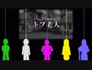 ヤギと筋肉とヤンデレが野獣と化すクトゥルフ 第四話(終)
