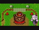 【聖剣伝説２】ゆかりとマナを巡る旅 Part2【VOICEROID実況】