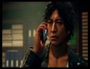 【JUDGE　EYES】死神の遺言Part20